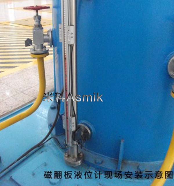 米科MIK-UZ磁翻板液位計(jì)現(xiàn)場安裝示意圖