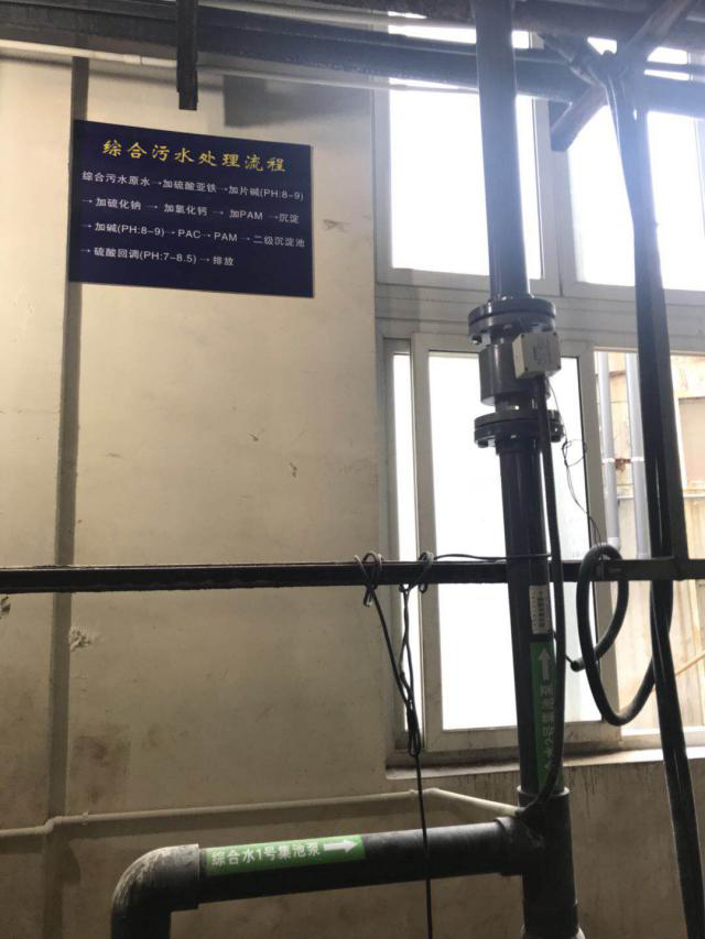 電磁流量計(jì)產(chǎn)品現(xiàn)場(chǎng)圖片
