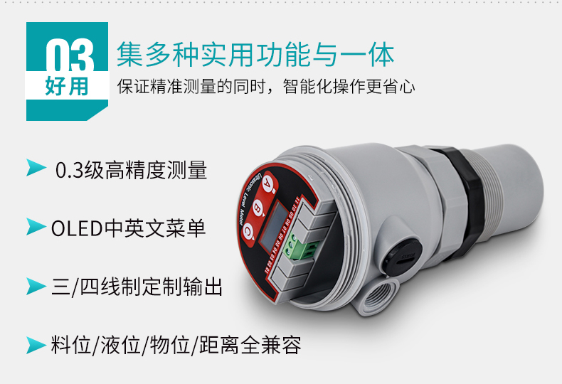 多種實(shí)用功能集合 多種實(shí)用功能集合