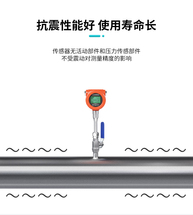 抗震性能好，使用壽命長