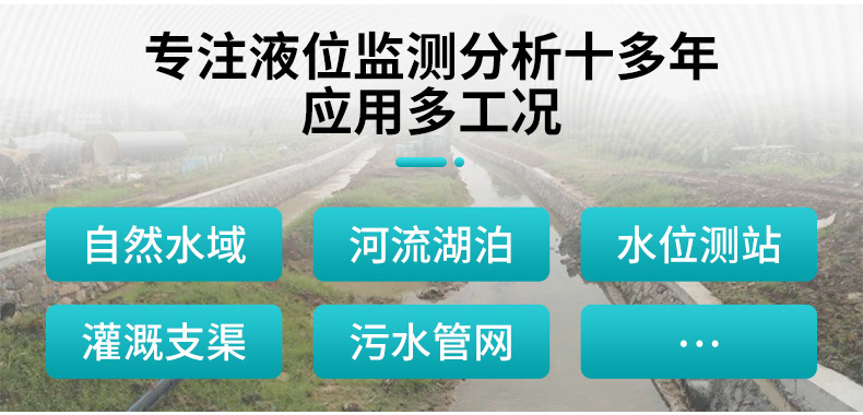 應(yīng)用工況